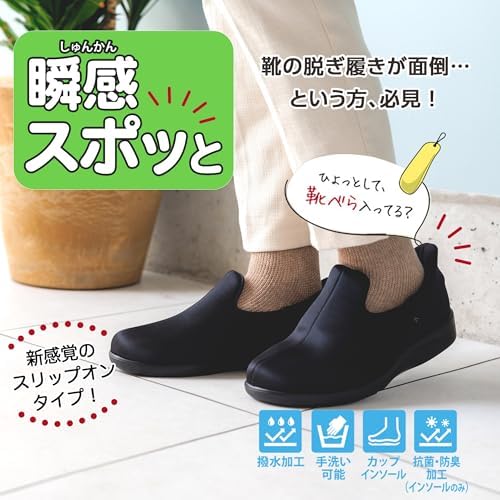 あゆみんさん専用 Amazon | 徳武産業 あゆみ 瞬感スポッと ワイン LL 1141 | 徳武